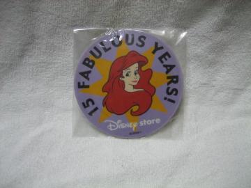 ش  ިưı 15th FABULOUS YEARS!