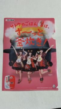 /ڱ!ĳ̂/ĳHiA4NAt@C񔄕i