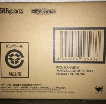 S.H.Figuarts ACA} }[N 3 J[ Vi