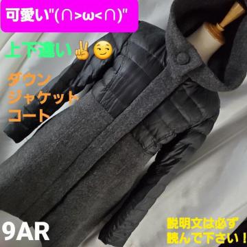 ݁503II㉺Ⴂ_EWPbgR[g9AR