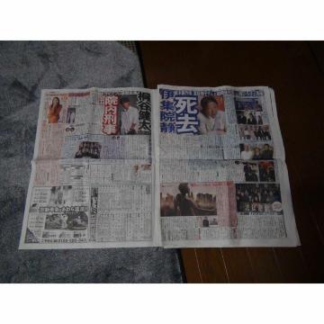 ɏW@Â2023N1125fB[X|[cV !B