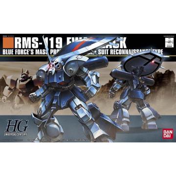 HGUC 1/144 ACUbN