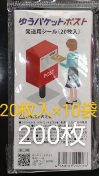  䂤pPbg|XgV[ 200 |Cg