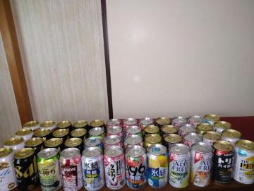 48{ԍr^Xg^RnCԂ~X|196L{ґGINONgXWr[nC{[I[t[UEs[