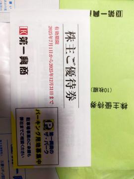 ꋻ DҌ 5,000~i500~ x 10ԁj2025.12.31@