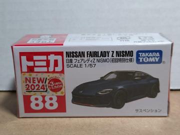 【No.88】日産 フェアレディZ NISMO(初回特別仕様)