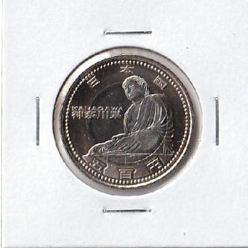 ���n������ 500�~ �_�ސ쌧 ���q�啧 ���g�p