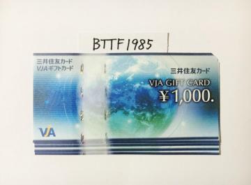 VISA�M�t�g�J�[�h(VJA) 5000�~�����|�C���g���p�ɂǂ������N���b�N�|�X�g�����\