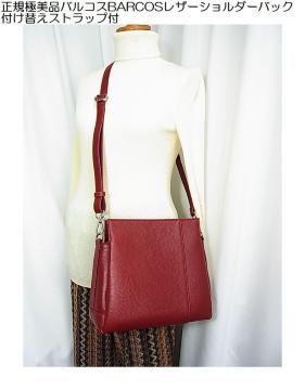 500�~�X�^�����K�ɔ��i�@�o���R�XBARCOS���U�[�V�����_�[ �o�b�N�@�t���ւ��X�g���b�v�t