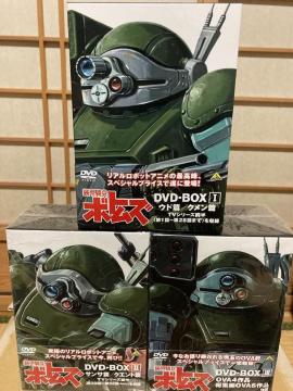�����@���b�R���{�g���YDVDBOX3���Z�b�g
