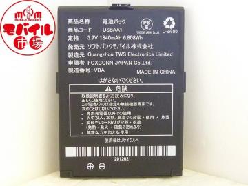 �V�i��SoftBank��USBAA1���d�r�p�b�N��ULTRAWiFiBB101SB��������