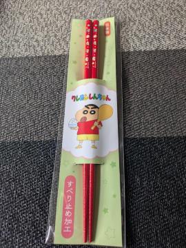 �N���������񂿂�� ���{�� ���ׂ�~�߉��H �� �� �q���p �V���� ���������ɂ�