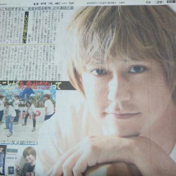 X|[cHey!Say!JUMP 2020.8.8 Saturdayެư