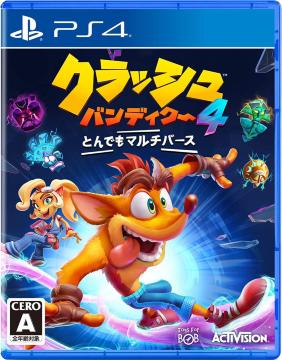 新品 PS4 クラッシュ・バンディクー4 とんでもマルチバース