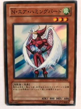 VY NEGAEn~Oo[h STON-JP004 X[p[A