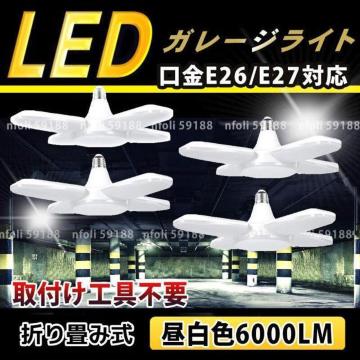 K[WCg Ɩ LED 60W E26 E27  [NCg Ɠ V[OCg K[fCg