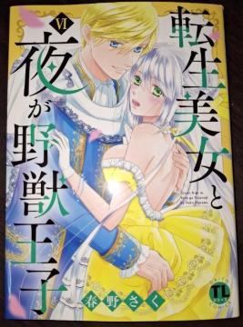 DAITO COMICS TLV]Ɩ邪bqEt삳