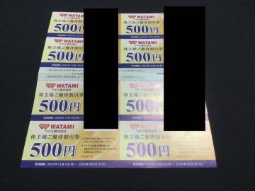 ���^�~ ����D�Ҍ� 500�~ �~ 8�� �L�������F2026�N5��31���܂�