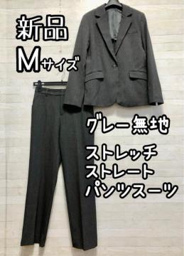 �V�i��M�T�C�Y��O���[���n�X�g���b�`�p���c�X�[�c��X�g���[�g�p���cQ641