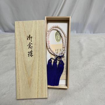 ���g�p �����p ���� �O�� �s���N �� ��� �ؖ[ �� �ؔ��� ��������