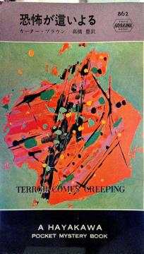 �w���|���������x�J�[�^�[�E�u���E���@�����L��