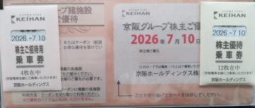 ����z�[���f�B���O�X ����D�� �ꎮ ��������