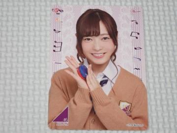 �T�؍�46 High School CARD 2015���y�̎��ԃJ�[�h �ē��D��