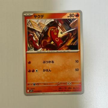 �|�P�����J�[�h�@���N�f