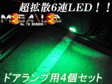 LEDz̰Y50n51n/ޱߊgU6A4¾/ذ