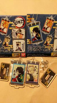 鬼滅の刃★スタンドミニアクリルキーホルダーvol.2 冨岡義勇&宇髄天元 2種セット