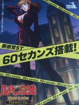 yp`R pO`World is mine sq 99.9ver.zq