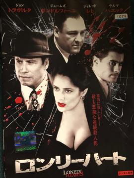 u[En[g('86)vDVD