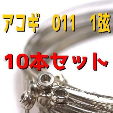 ARM@AR[XeBbNM^[@AR[XeBbNM^[@M^[@@011@1@10{Zbg@o@΂甄@o