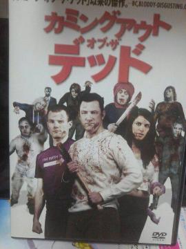 �J�~���O�A�E�g��I�u��U��f�b�h