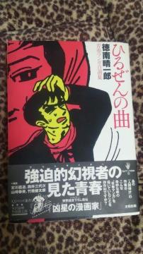 �������Ђ邺��̋ȁ����쐰��N