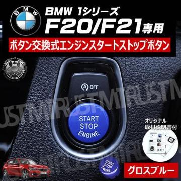 BMW 1ذ F20 F21 p ݌ ݼ  į  ۽ٰ