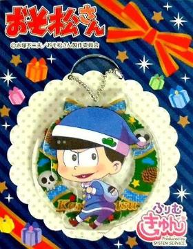 ☆送料無料☆おそ松さん☆アミューズメント限定/サンタきゃらんでぃキーチェーン☆カラ松☆新品未開封☆