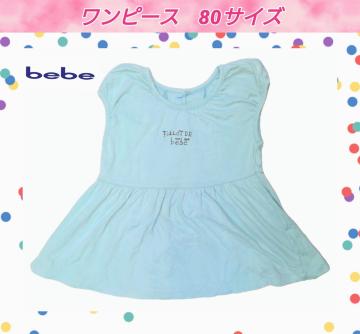 ibebe80TCYqs[X̎qXJCu[LbYEFAxr[ĕĕ