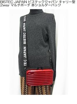 500�~�X�^��BISTEC JAPAN �r�X�e�b�N�W���p�� �L�����[�^ 2way�V�����_�[�o�b�N �}���`�|�[�` ��