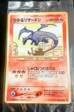 �Ђ��郊�U�[�h�� ������ �|�P�����J�[�h �l�I4�e �ŁA�����Č��ցc ���J�� ���i �� ���� �|�P�J �R���N�^�[����