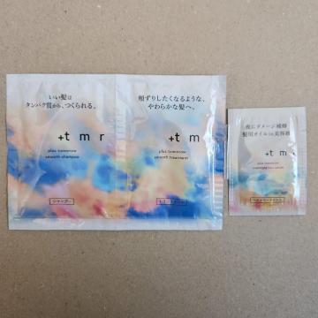 �v���X�g�D�����[�@�X���[�X�@�V�����v�[�@�g���[�g�����g�@�I�[�o�[�i�C�g�w�A�Z�����@�T���v��