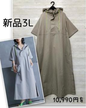 �V�i��3L��O���[�n��A�m���b�N���}�L�V�䃏���s�[�X��p�[�J�[�����sQ730