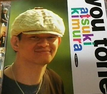 CD ؑ[ YOU-TONE тȂ J̒c b{ĎQ