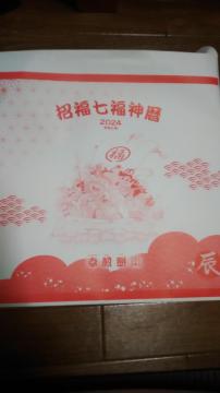  _  2024N ߘa6N J_[ 񔄕i