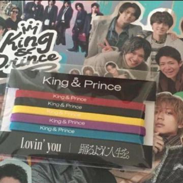 King & Prince \T@o[J[wAST{Zbg Lv@Number_i TOBE