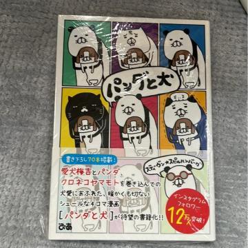 p_ƌ@@XeB[Xsno[O