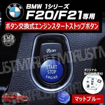 BMW 1ذ F20 F21 p ݌ ݼ  į  ϯٰ