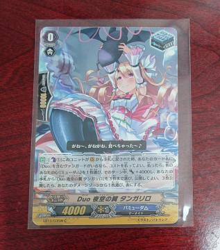 J[ht@CgII@K[h Duo ̗ ^K gK[ EB10/035W C 1168