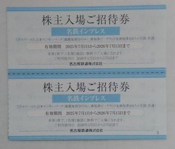 ���g�����[���h�A���{�����L�[�p�[�N�A��m���r�[�`�����h������ꂲ���Ҍ�2��