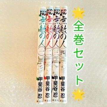 ����S���u���G�̐l�@�S�S���v�����^������